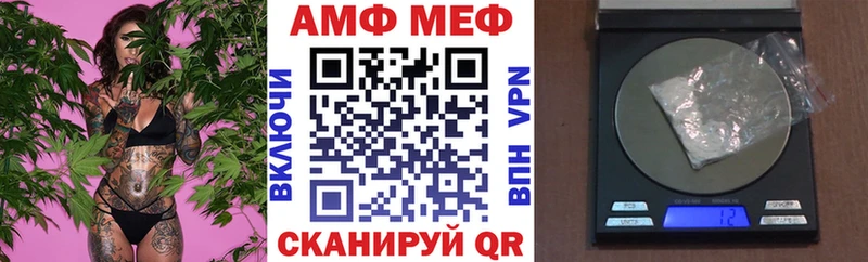 АМФЕТАМИН 98% Электросталь