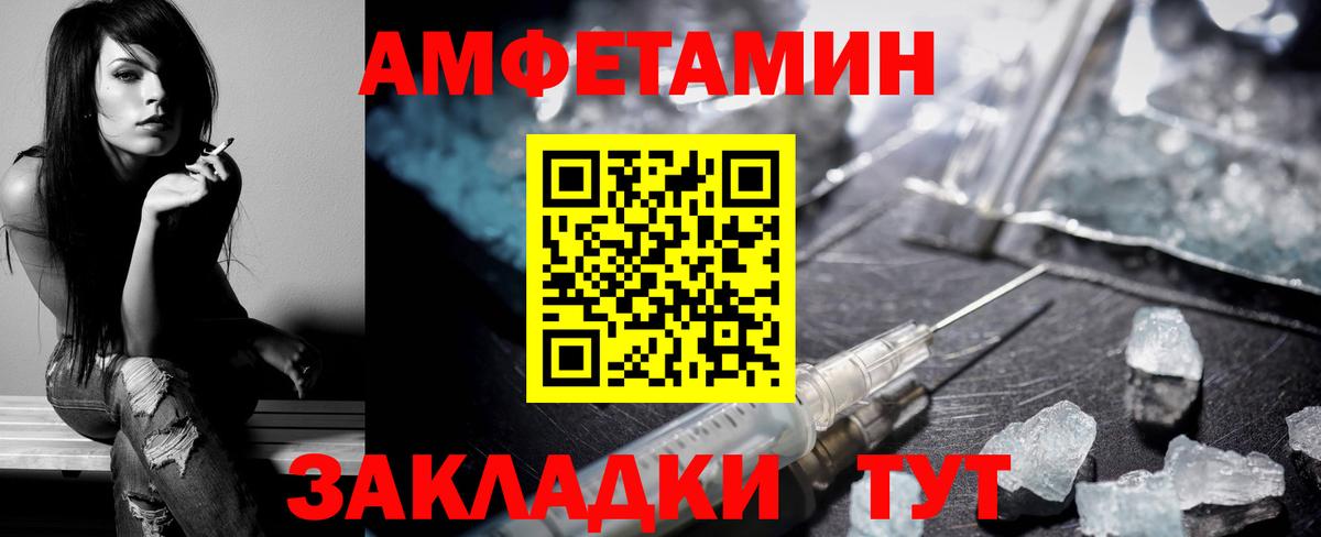 Электросталь  АМФЕТАМИН VHQ  блэк спрут маркетплейс  Вход с VPN  АМФ  АМФЕТАМИН 