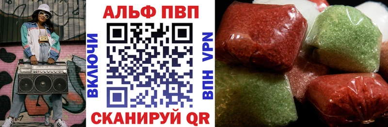 APVP СК КРИС  как найти   blacksprut ONION  Электросталь 