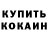 Марки NBOMe 1,8мг George Allan