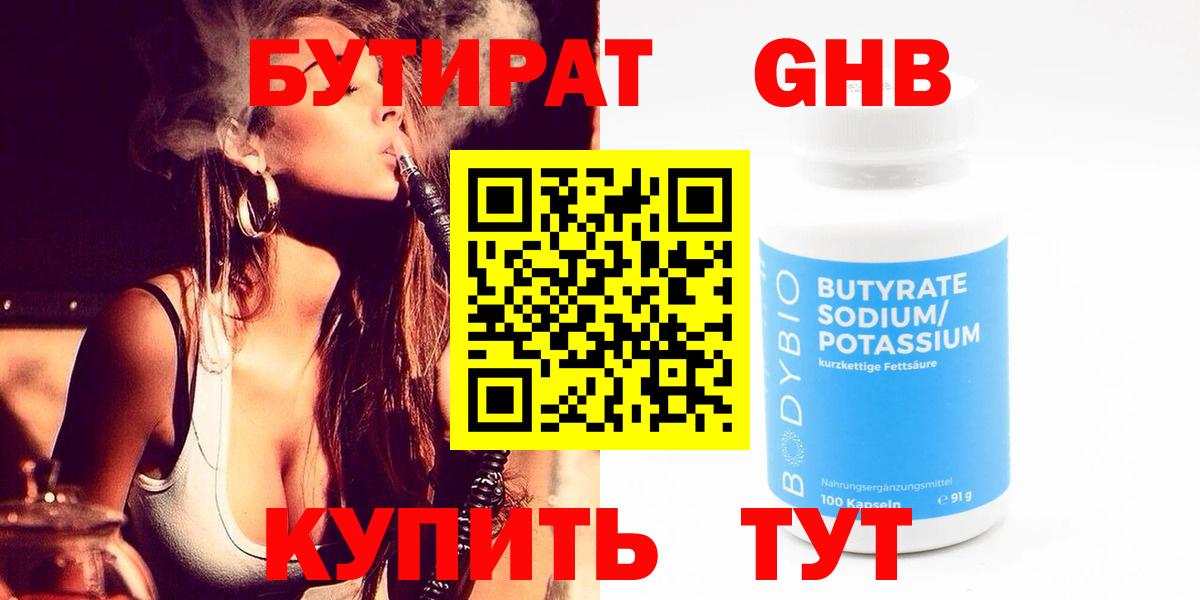 МДМА Электросталь