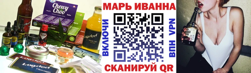 Canna-Cookies конопля  дарк нет состав  Электросталь 