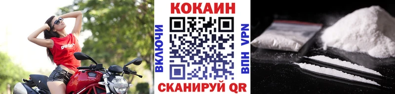 ОМГ ОМГ ссылка  купить наркотик  Электросталь  КОКАИН Fish Scale 