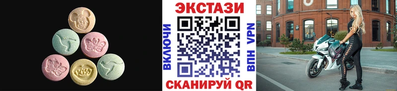 сколько стоит  Электросталь  Экстази 300 mg 