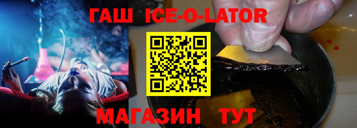 Электросталь  ГАШИШ Premium  Вход с VPN  Гашиш Premium 
