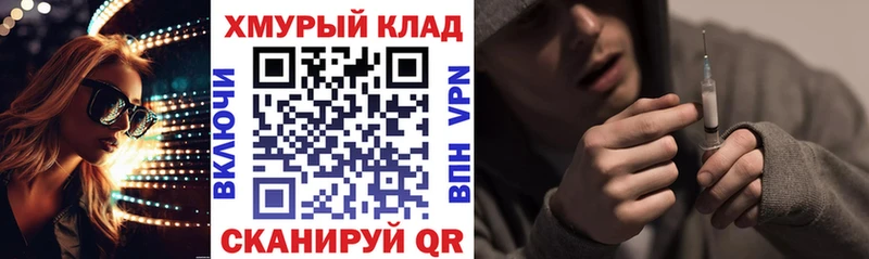 ГЕРОИН VHQ  Электросталь 