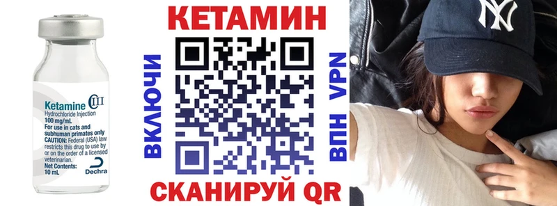 купить наркоту  Электросталь  КЕТАМИН ketamine 
