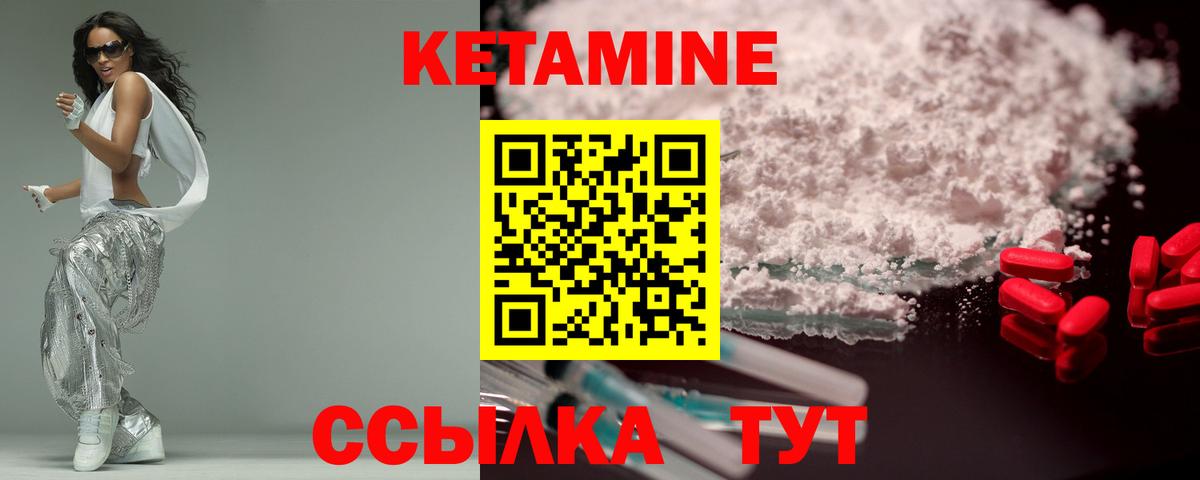 Каннабис  ГАШИШ  ЭКСТАЗИ  Меф МЯУ МЯУ кристаллы  Вейп ТГК  Электросталь  Вход с VPN 
