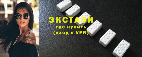 скорость Абинск