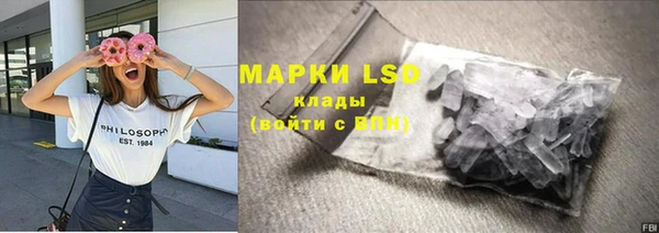 хмурый Абдулино