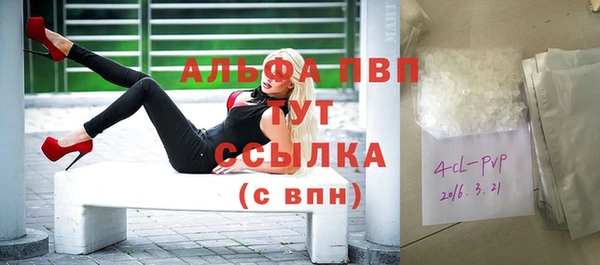 скорость Абинск