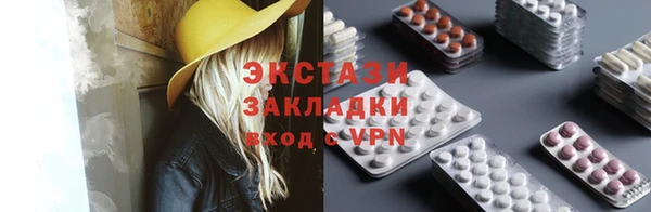 СК Абаза