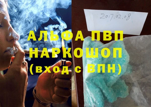 скорость Абинск
