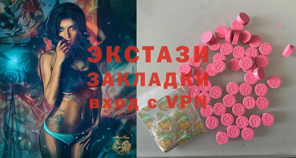 СК Абаза