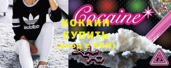 скорость Абинск