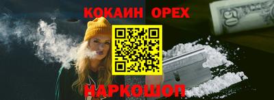 соль курить ск Пугачёв