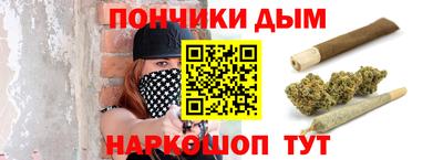соль курить ск Пугачёв