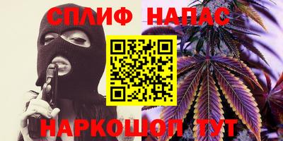 соль курить ск Пугачёв