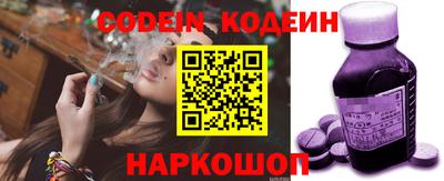 соль курить ск Пугачёв