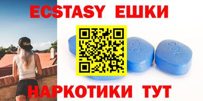 ПСИЛОЦИБИНОВЫЕ ГРИБЫ Пушкино