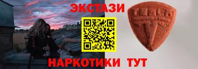 ПСИЛОЦИБИНОВЫЕ ГРИБЫ Пушкино