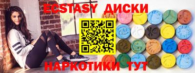 2c-b Пыть-Ях