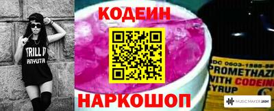 PSILOCYBIN Ленинск-Кузнецкий