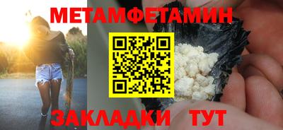 соль курить ск Пугачёв