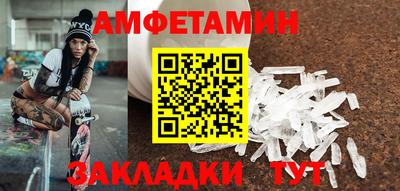 соль курить ск Пугачёв