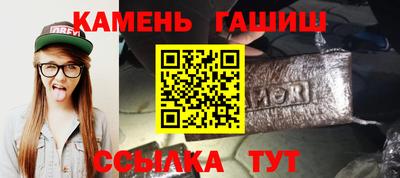соль курить ск Пугачёв