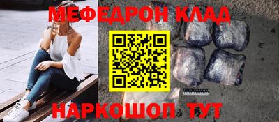 соль курить ск Пугачёв