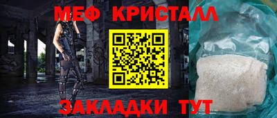соль курить ск Пугачёв