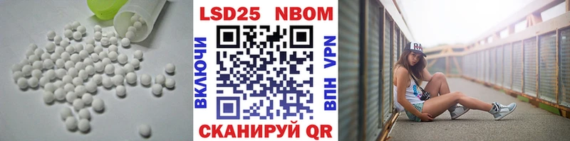 Лсд 25 экстази кислота  Электросталь 