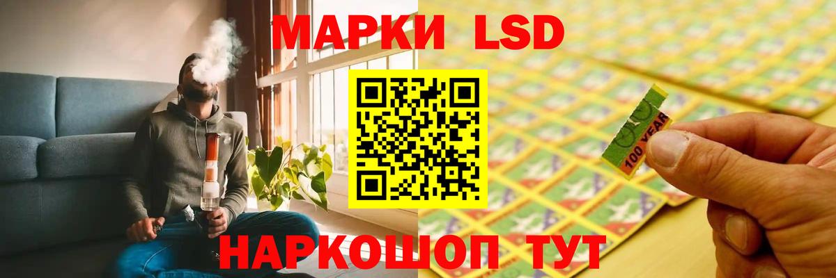 Лсд 25 экстази кислота  Лсд 25 экстази ecstasy  Вход с VPN  Электросталь 