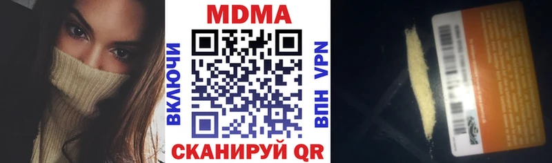 МДМА VHQ  Электросталь 