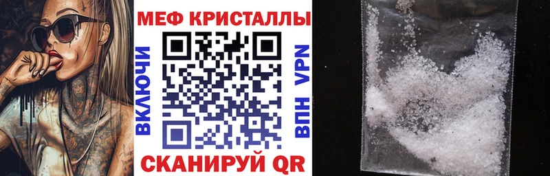 Меф мука  Электросталь 