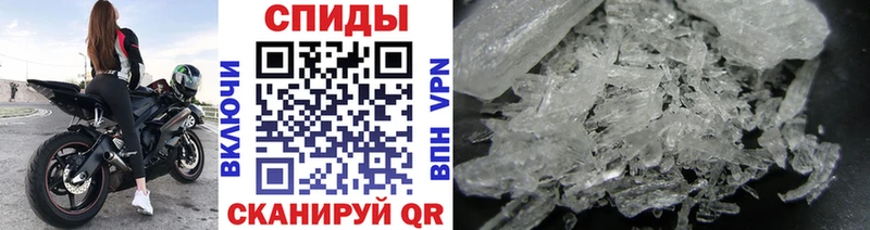 Первитин винт  Электросталь 