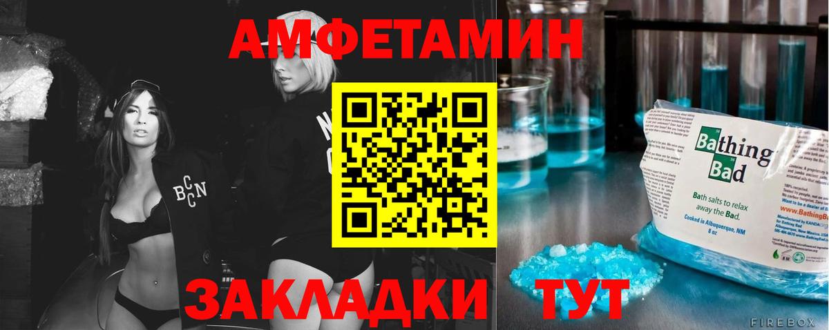 Первитин Декстрометамфетамин 99.9%  Первитин Декстрометамфетамин 99.9%  Вход с VPN  Электросталь 