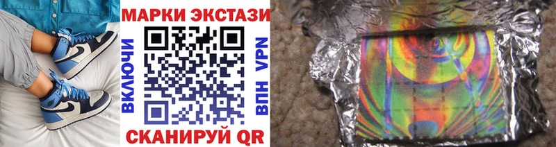 Марки N-bome 1,8мг  Электросталь 