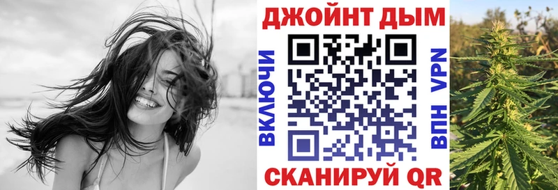 Марихуана конопля  Электросталь 