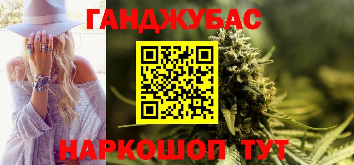 Конопля индика Электросталь